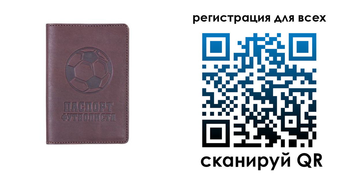 регистрация в Курске